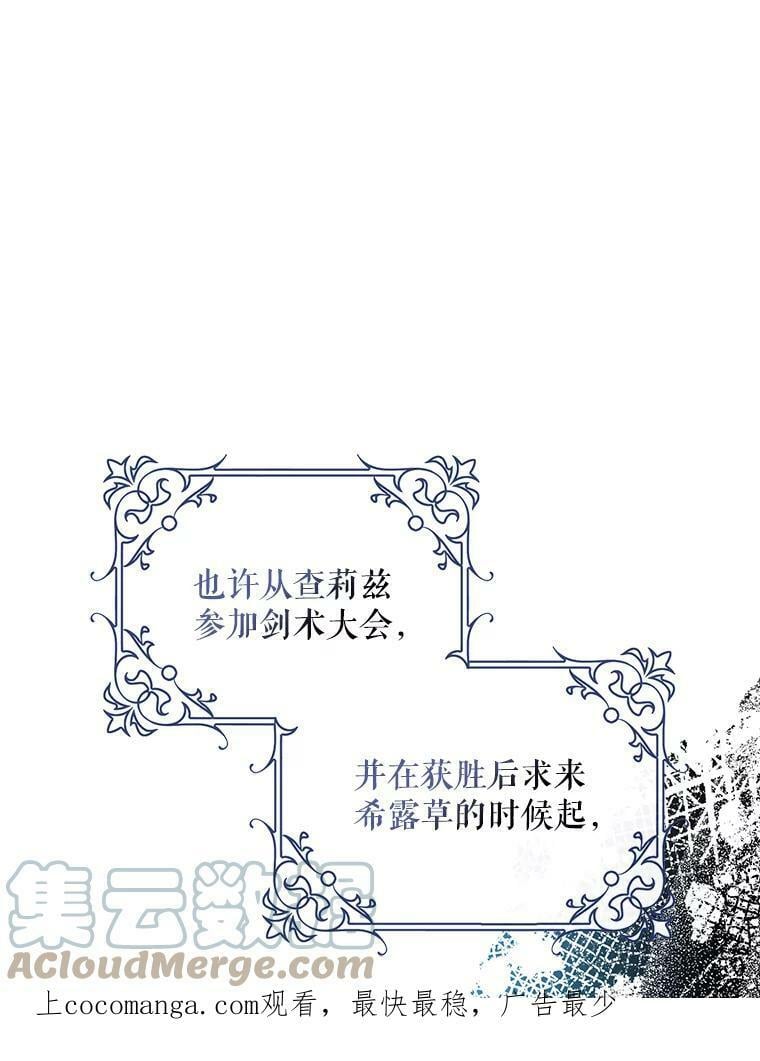 78.拉菲内一族0