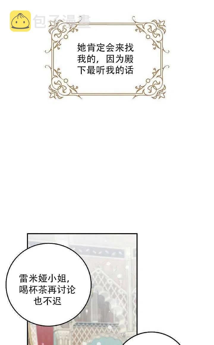 27.除籍（3）53