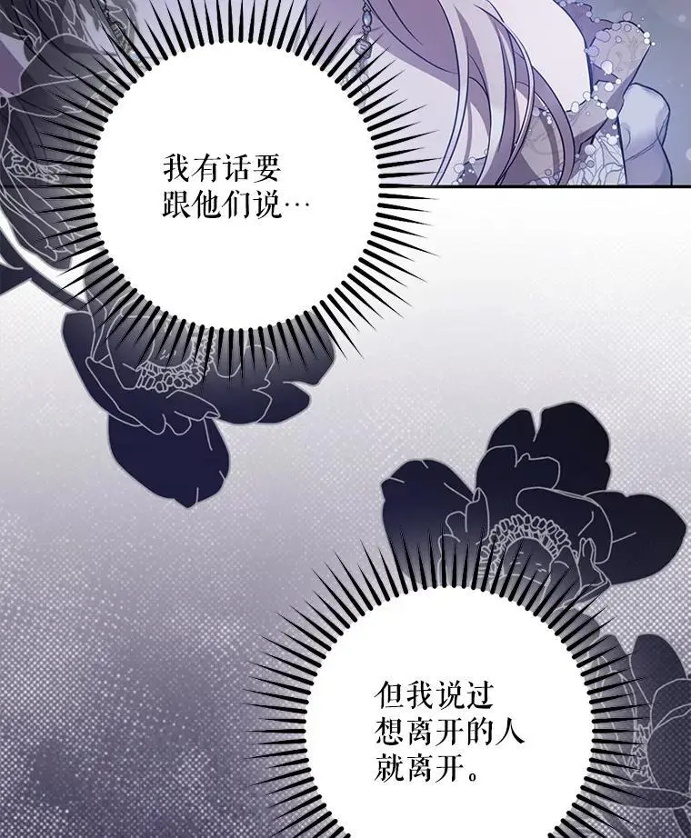 88.不为人知22