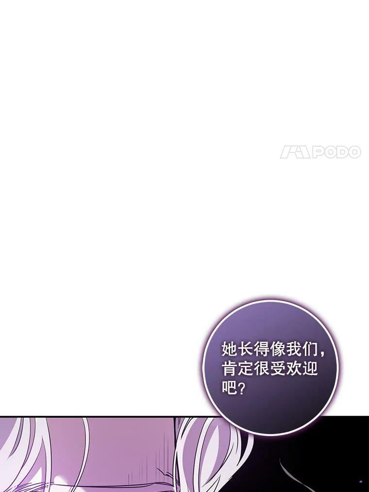 75.是我毁了她。110