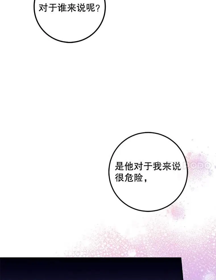 80.再次逃跑6