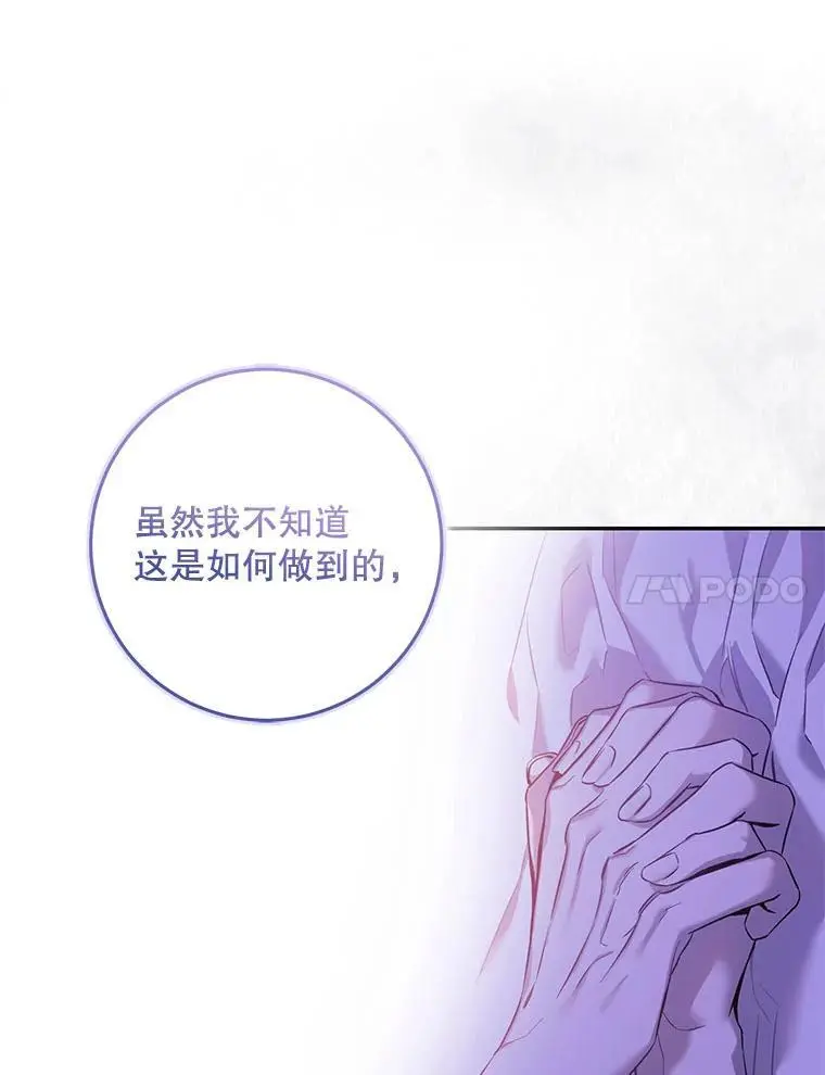 82.追上来的迪伦23