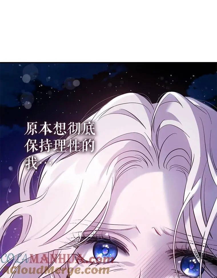 82.追上来的迪伦116
