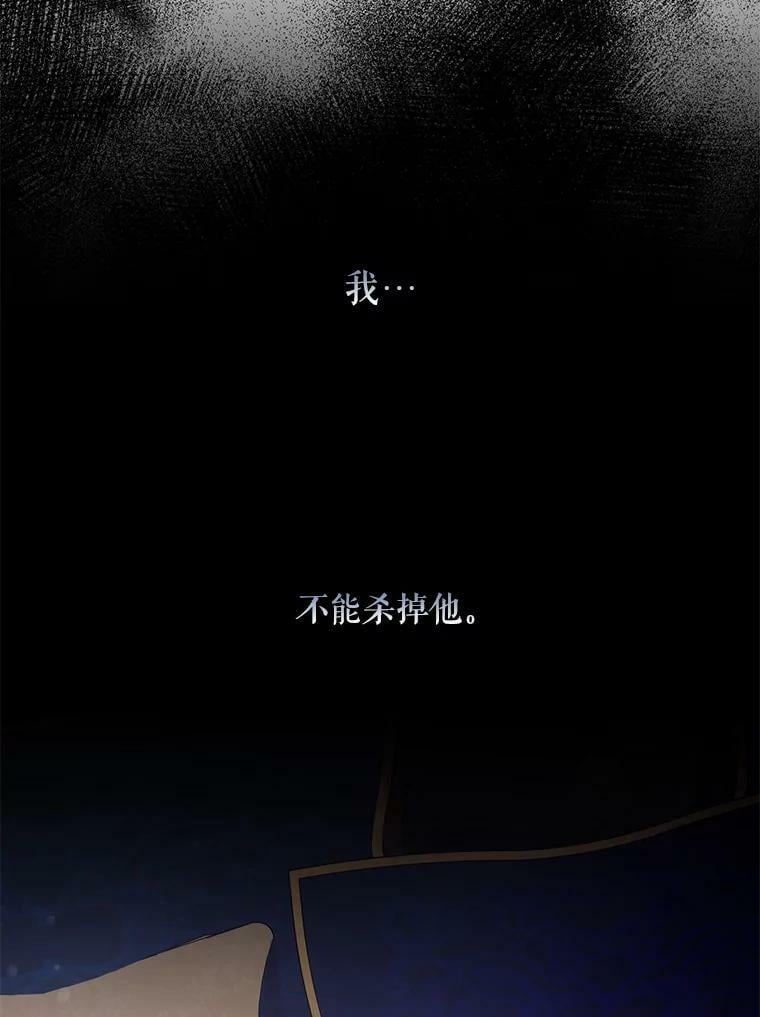 63.艾西利特碎片67