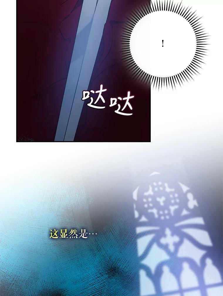 53.精灵的秘密31
