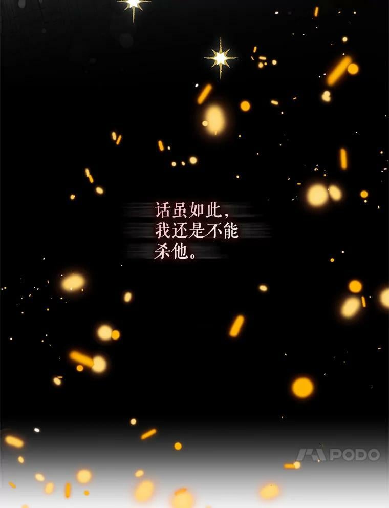 65.被驯服的人50