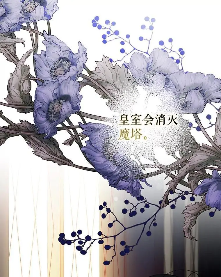 90.欲擒故纵31