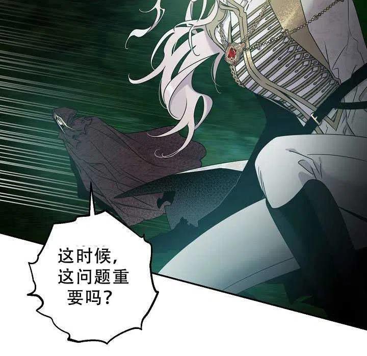 38.谋反（3）62