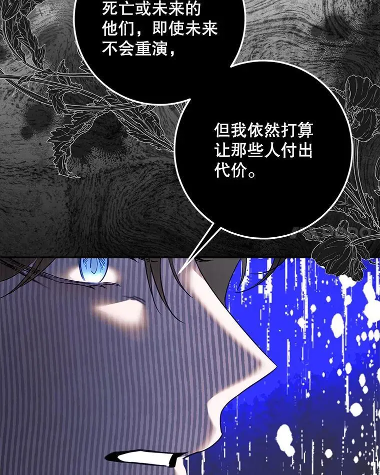 85.坦白37