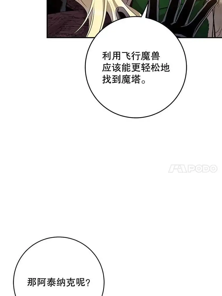 90.欲擒故纵70
