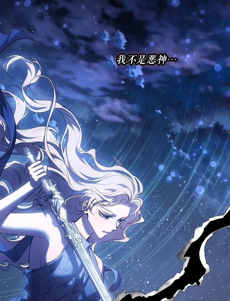 95.神无其实79