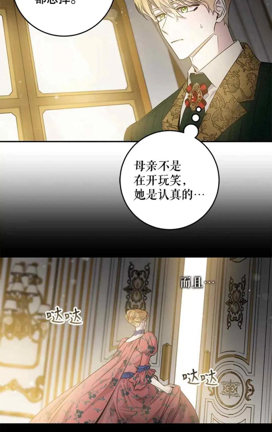 50.寻找凯拉11