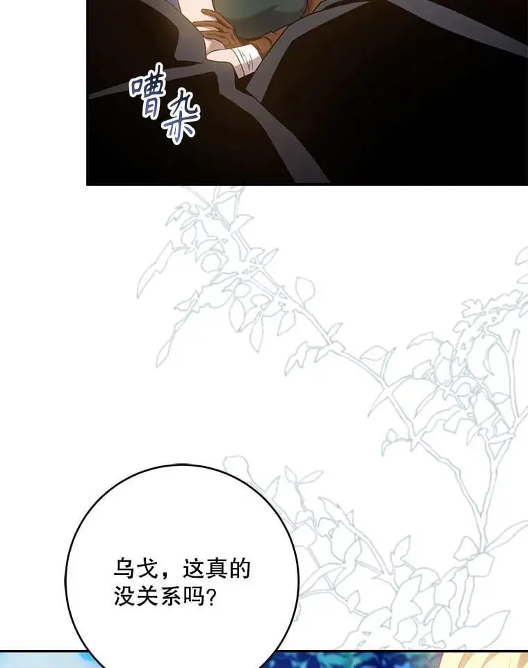 90.欲擒故纵38