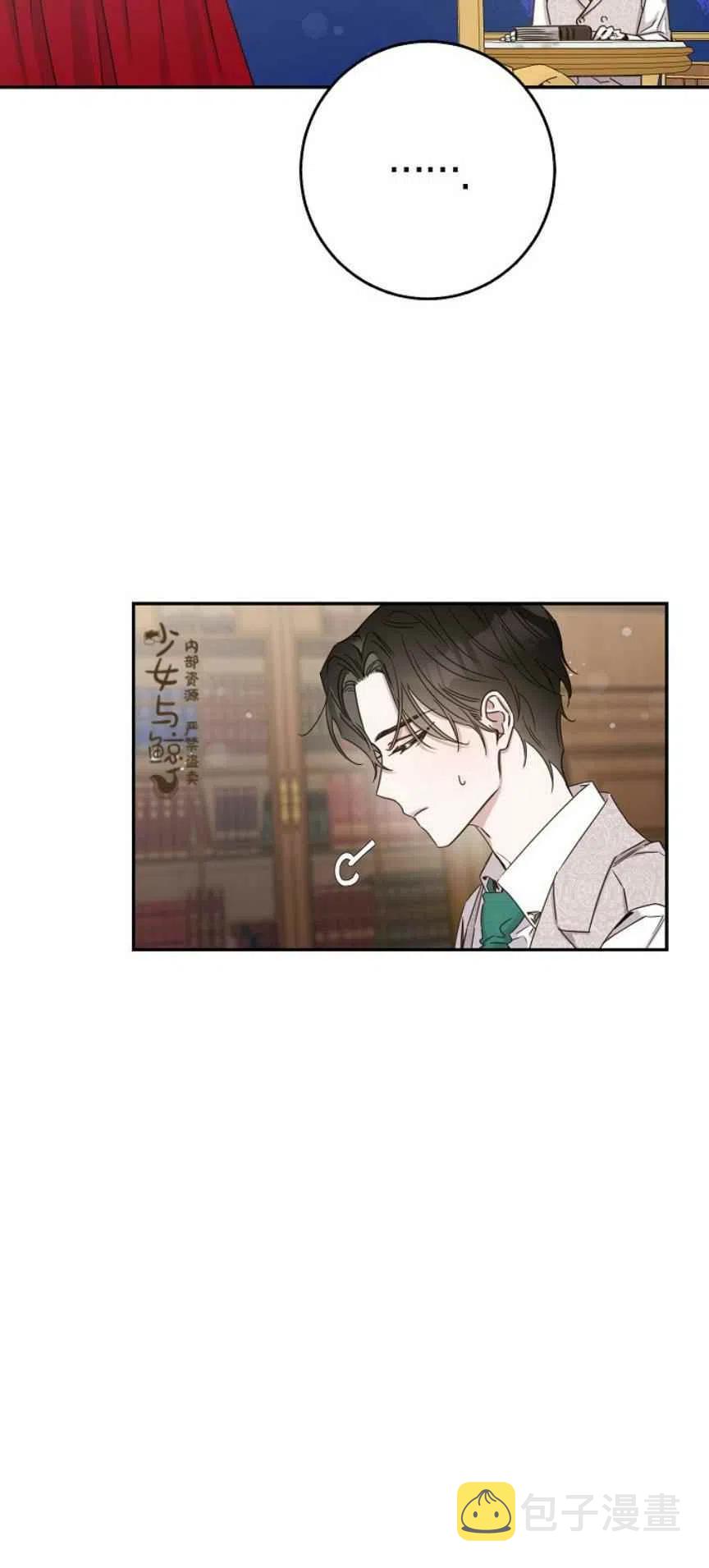 9.好奇心之水8
