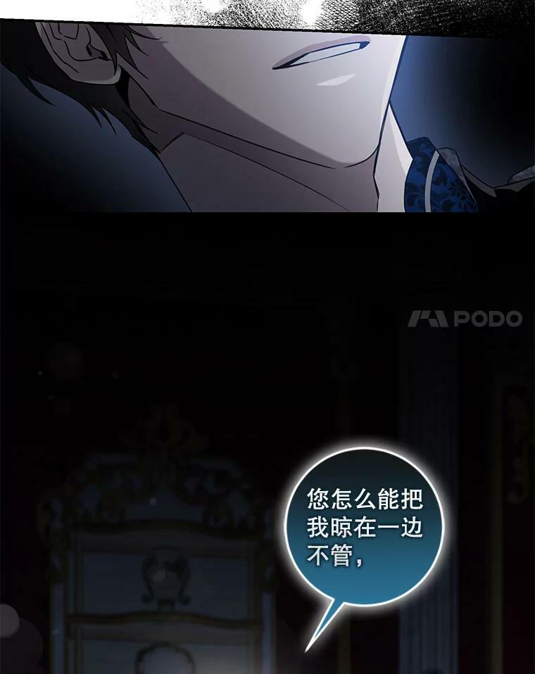 71.皇后宫13