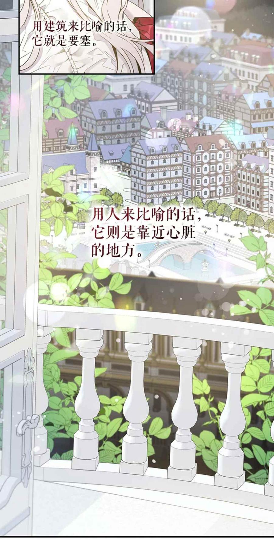 43.兑现愿望（1）29