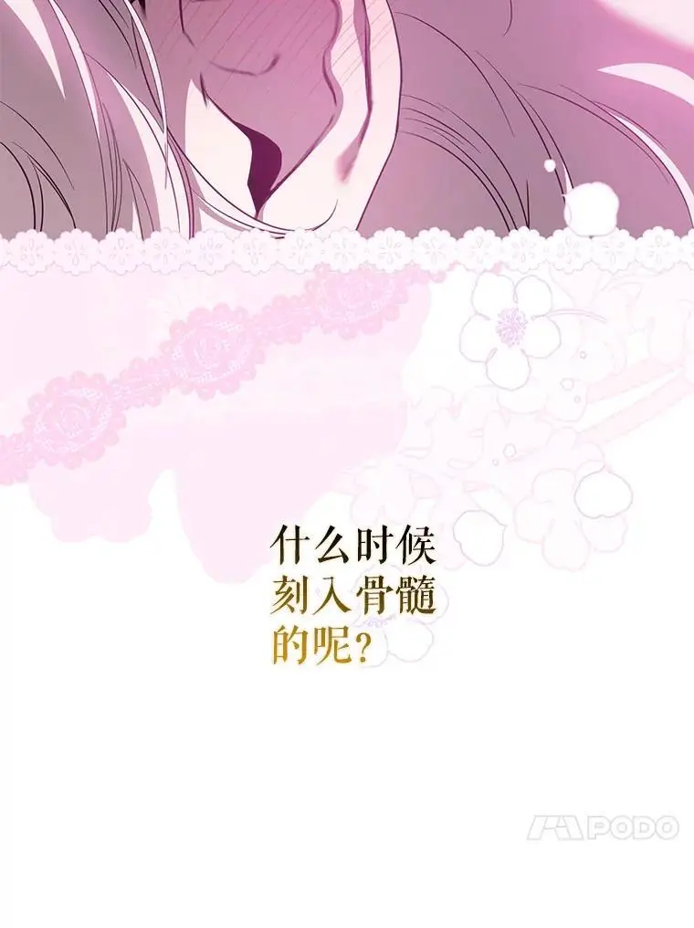 92.追本溯源49