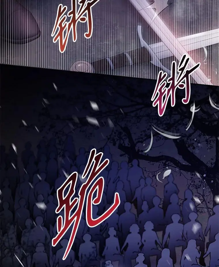 83.苦苦挽留57