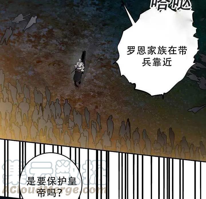 38.谋反（3）15