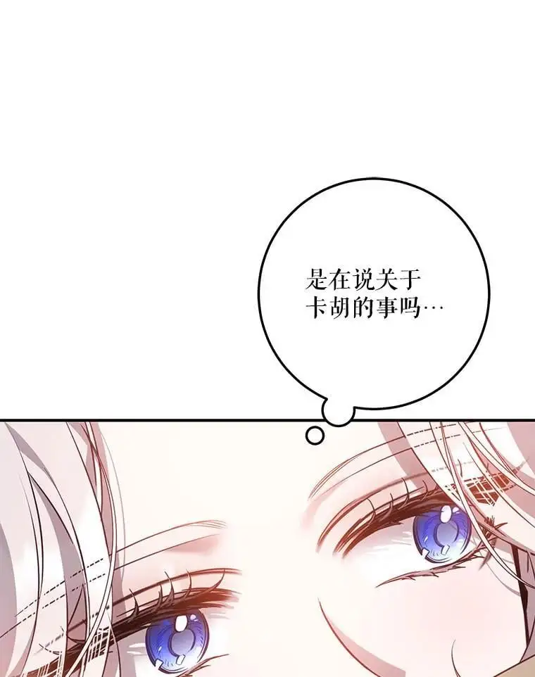 87.离别之前90