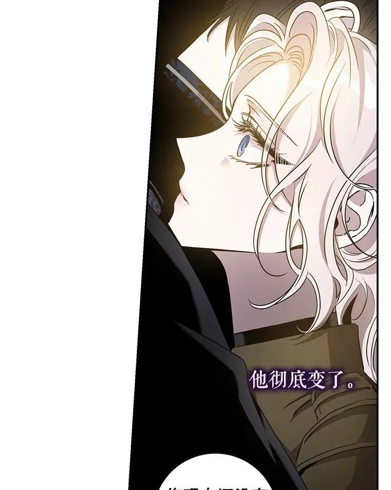 70.陌生的迪伦47