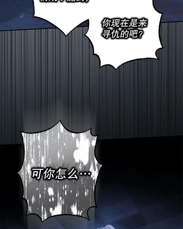 64.预谋离开86