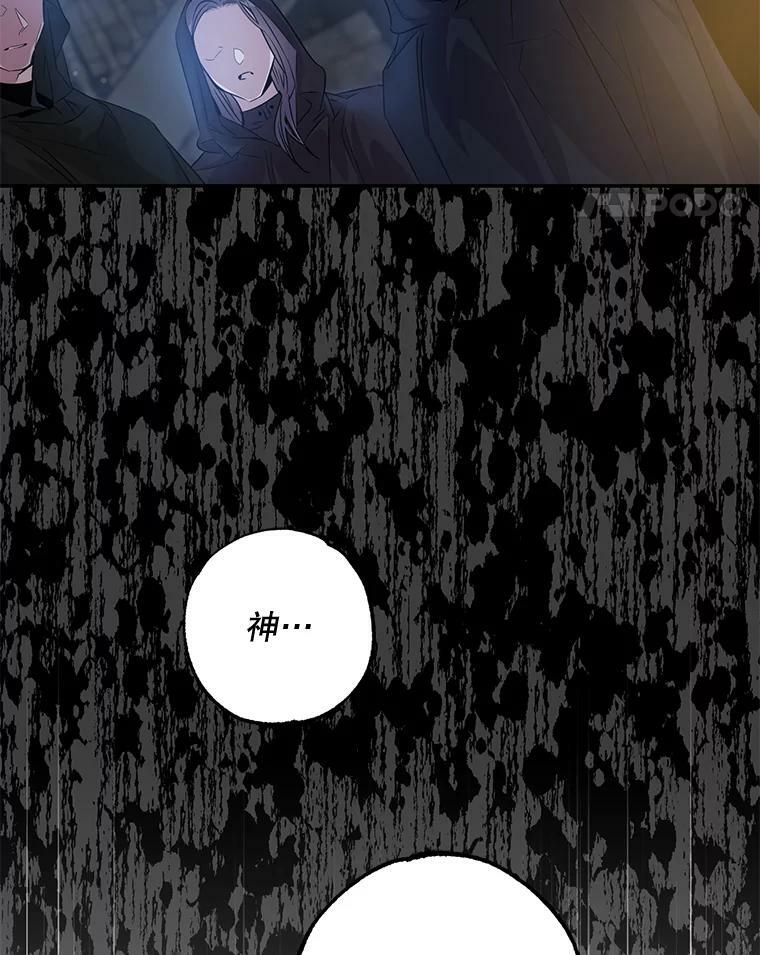 61.恶神83