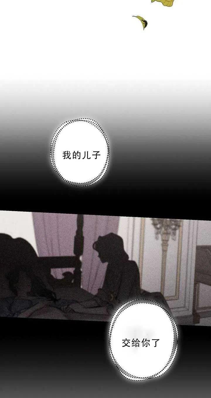 36.谋反（1）46
