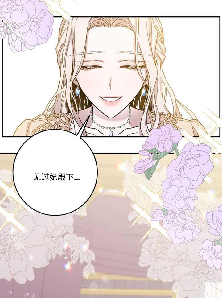 12.拯救七皇妃59