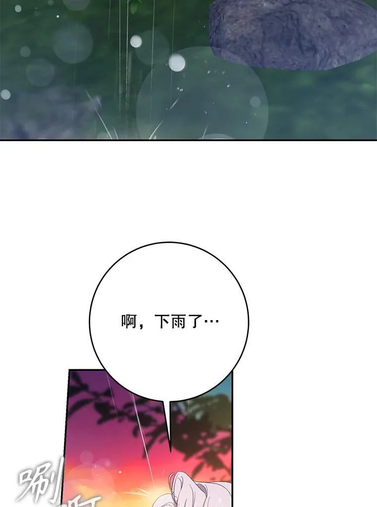 101.说出真相74