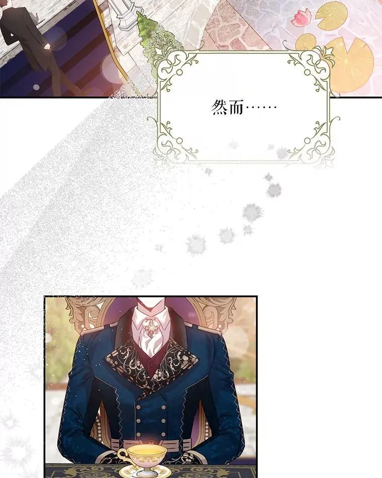 84.真心86