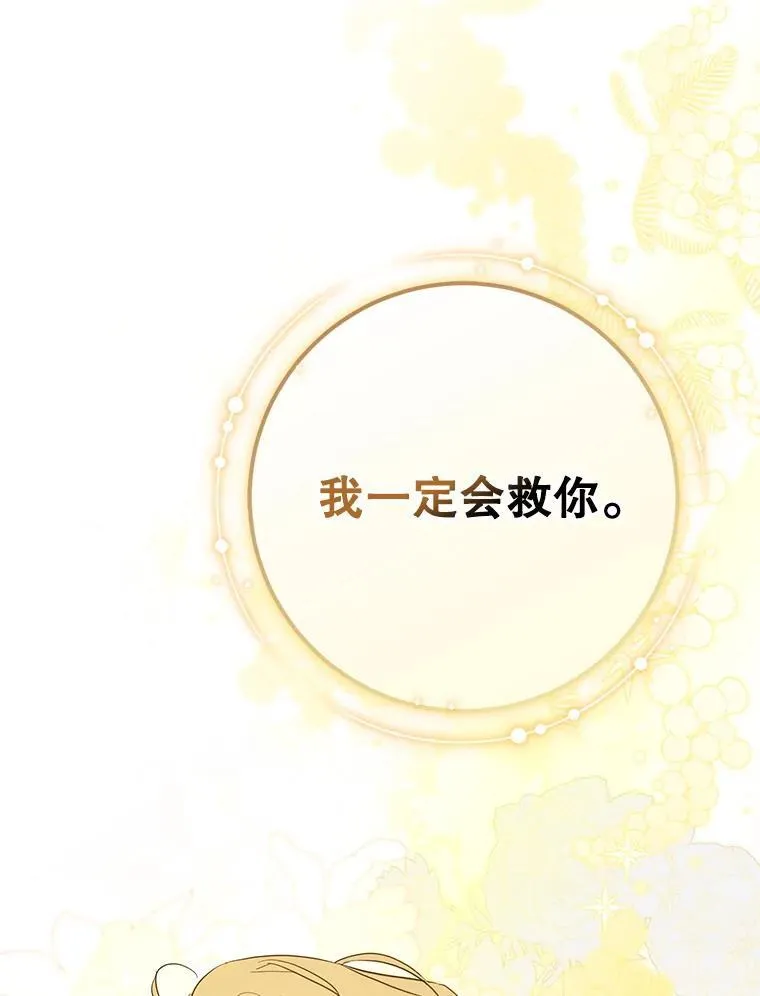 100.理性创伤62