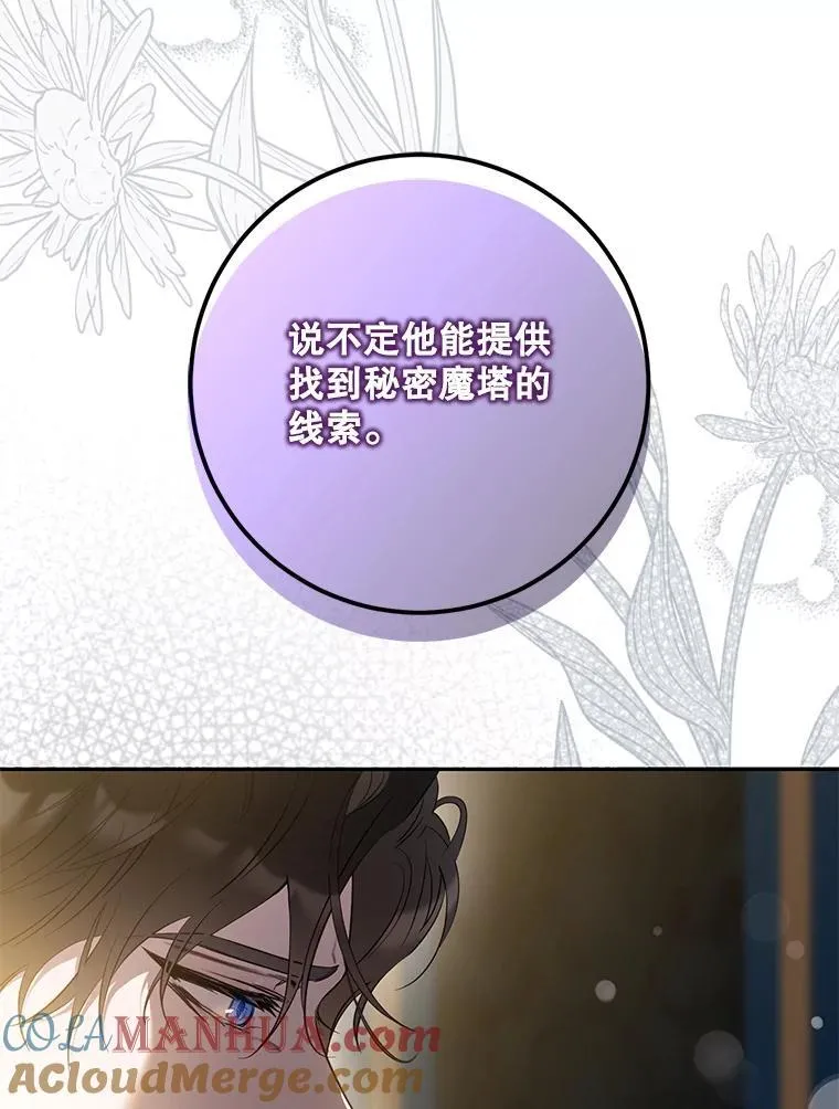 93.山崩玉前56