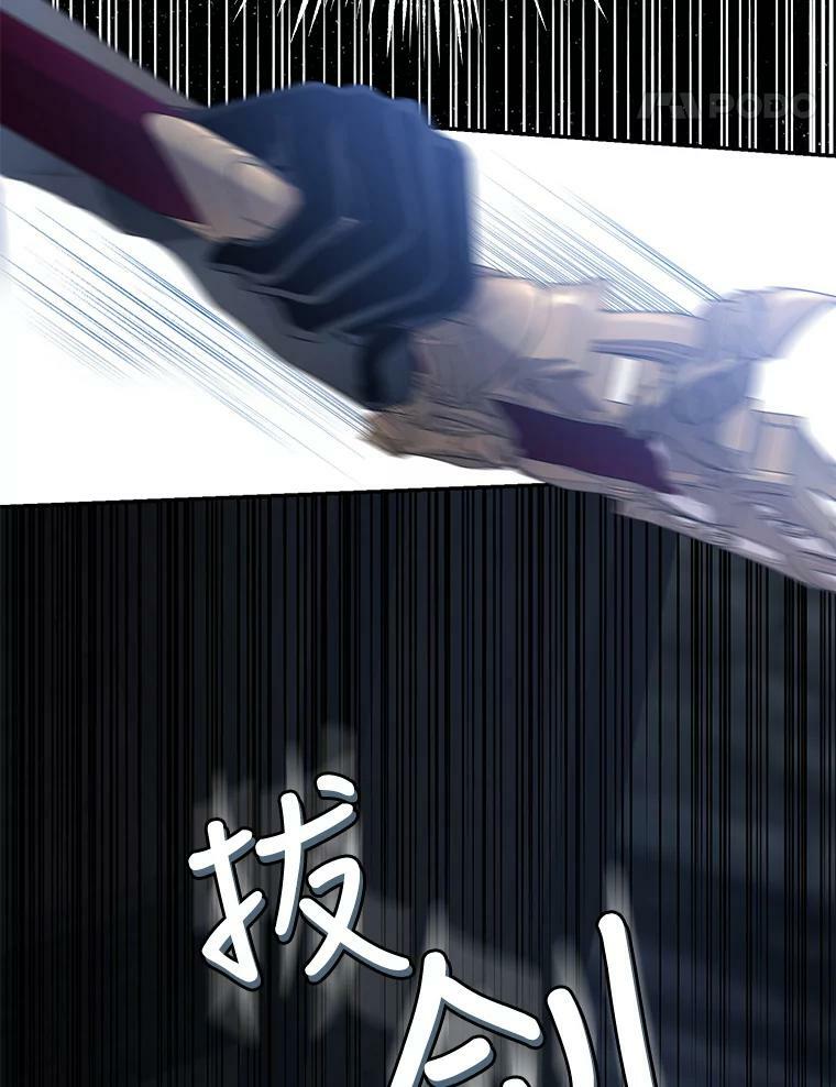 54.独占93