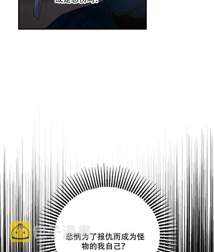 14.初遇九皇子11