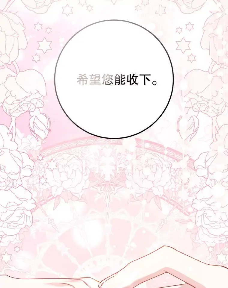 87.离别之前98