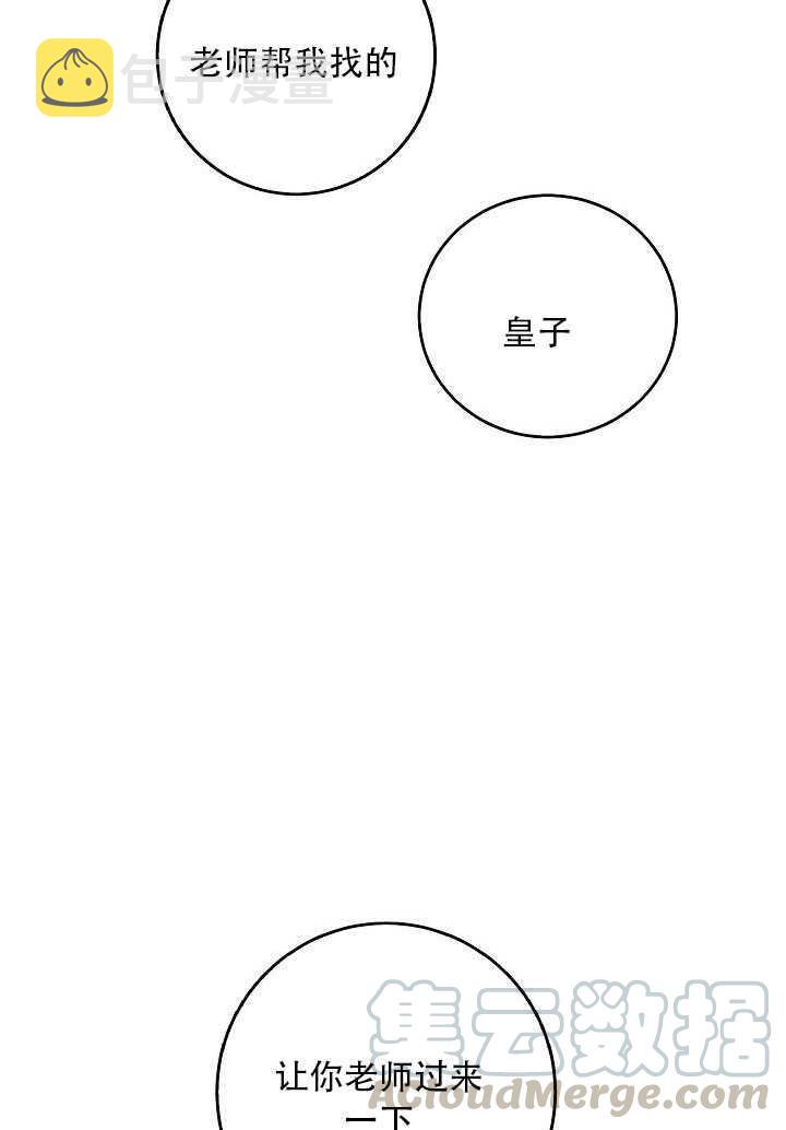 23.看准时机35