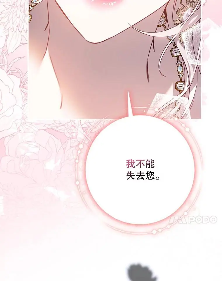 85.坦白109