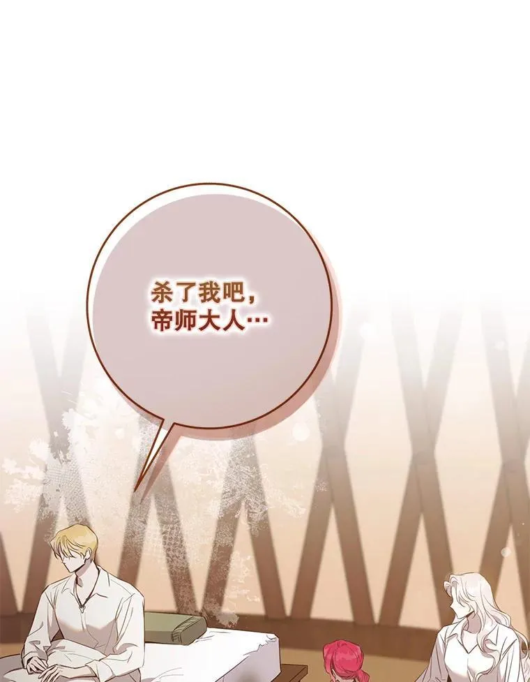 100.理性创伤2