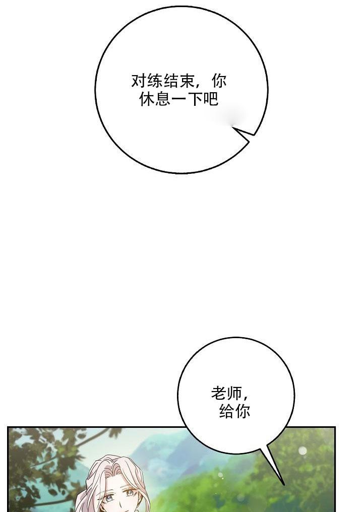24.白纸93
