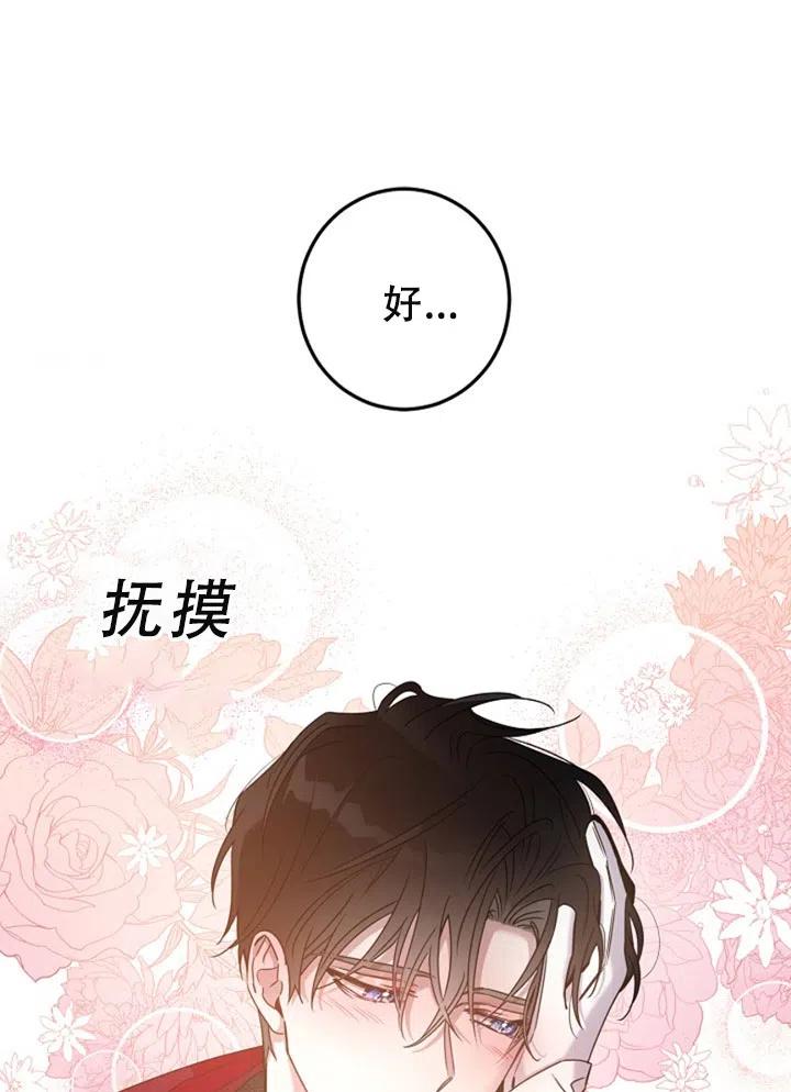 40.谋反（5）58