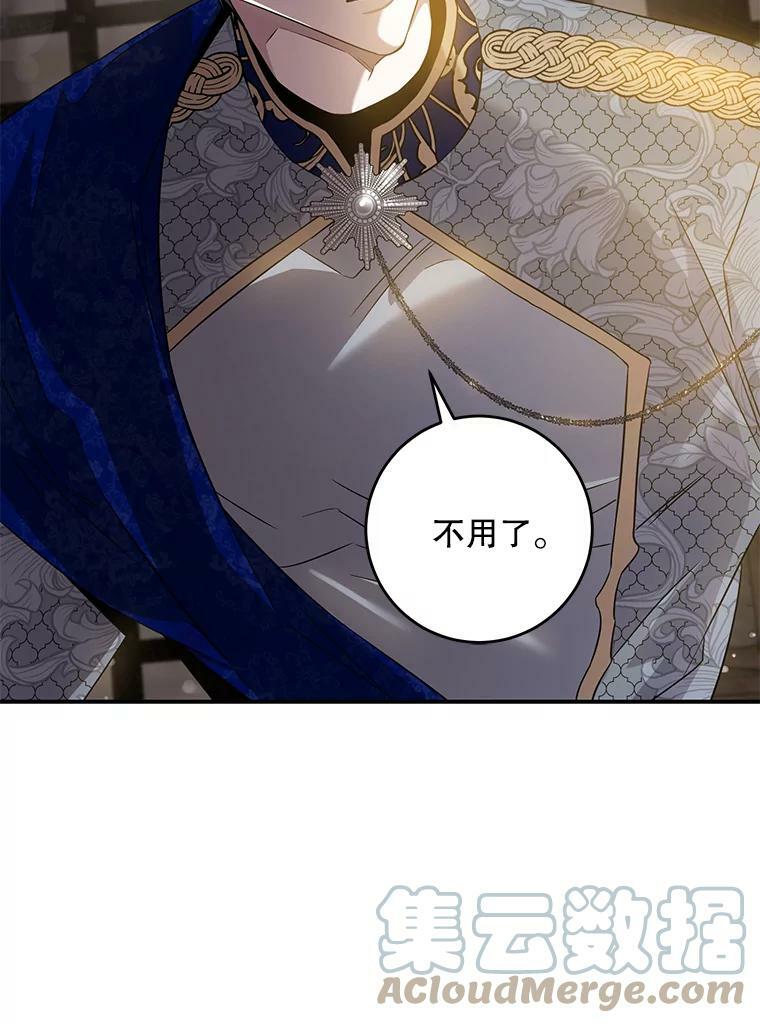 65.被驯服的人84