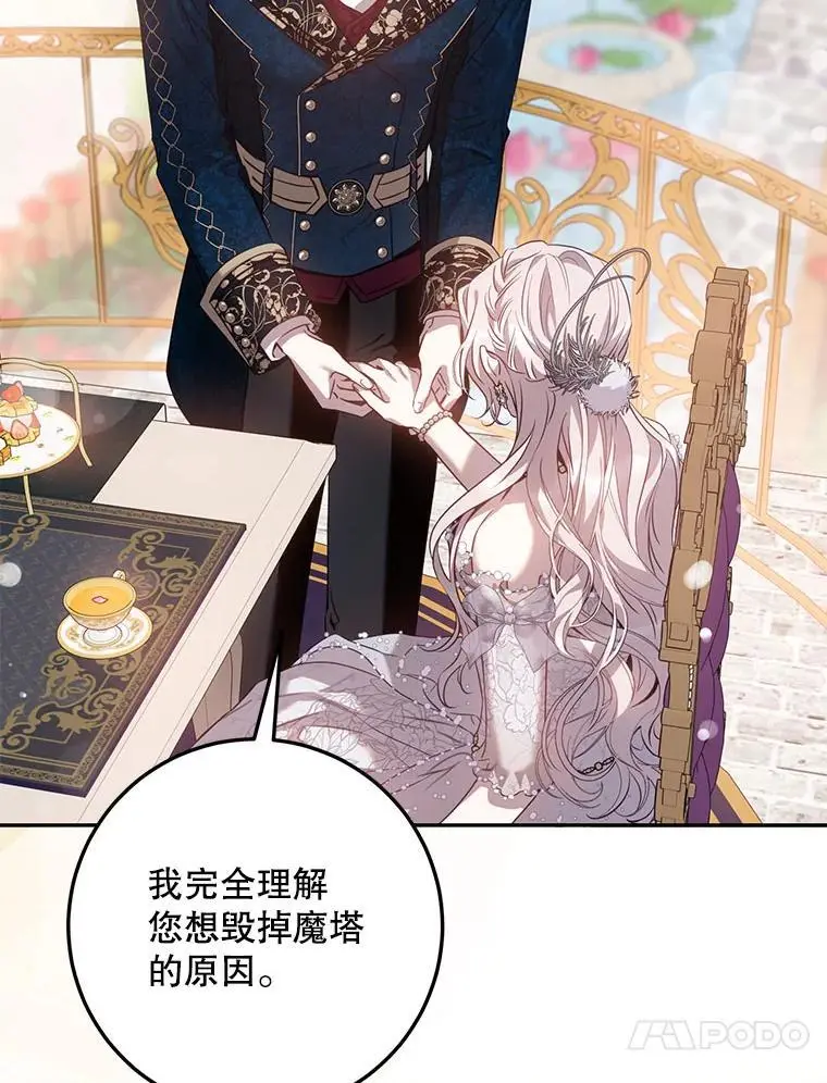 86.胎梦41