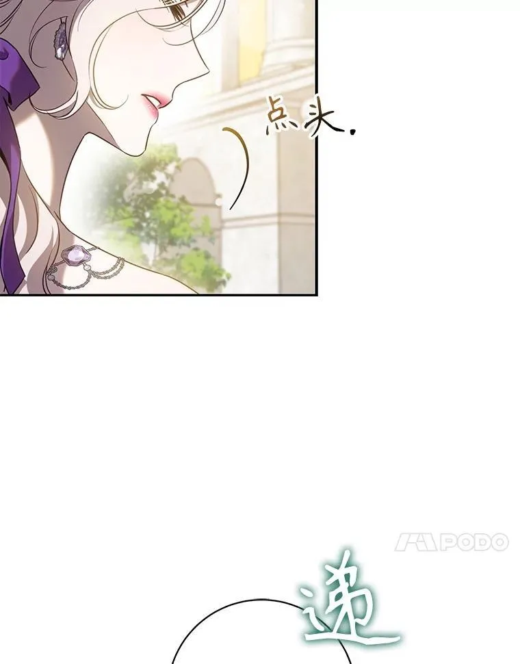 96.新灵苏生73