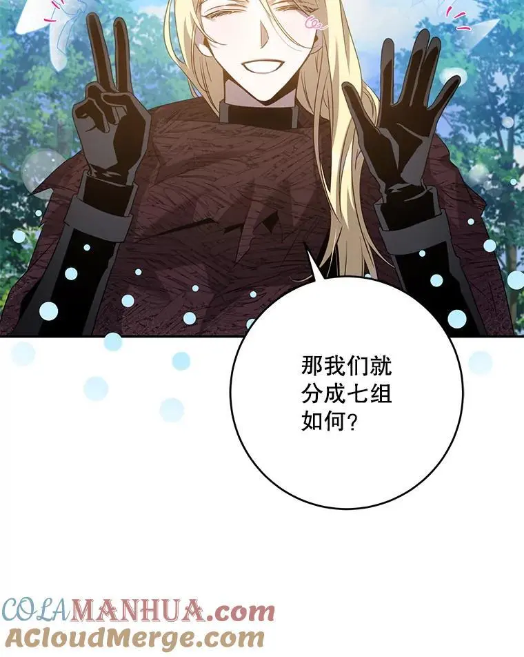 90.欲擒故纵68