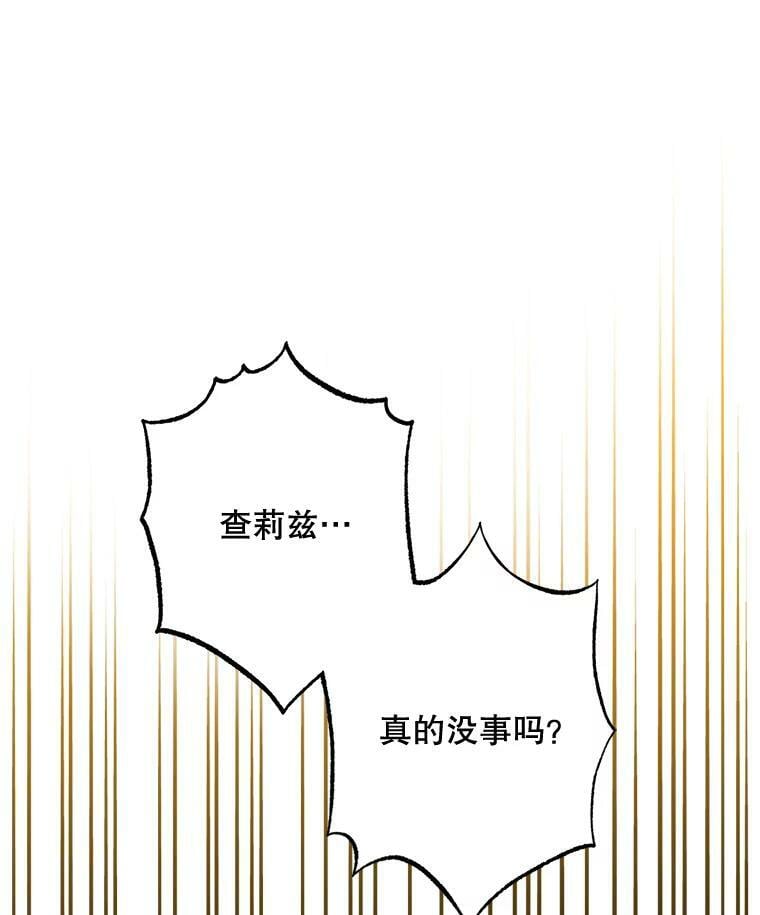 72.卡胡的婚约94