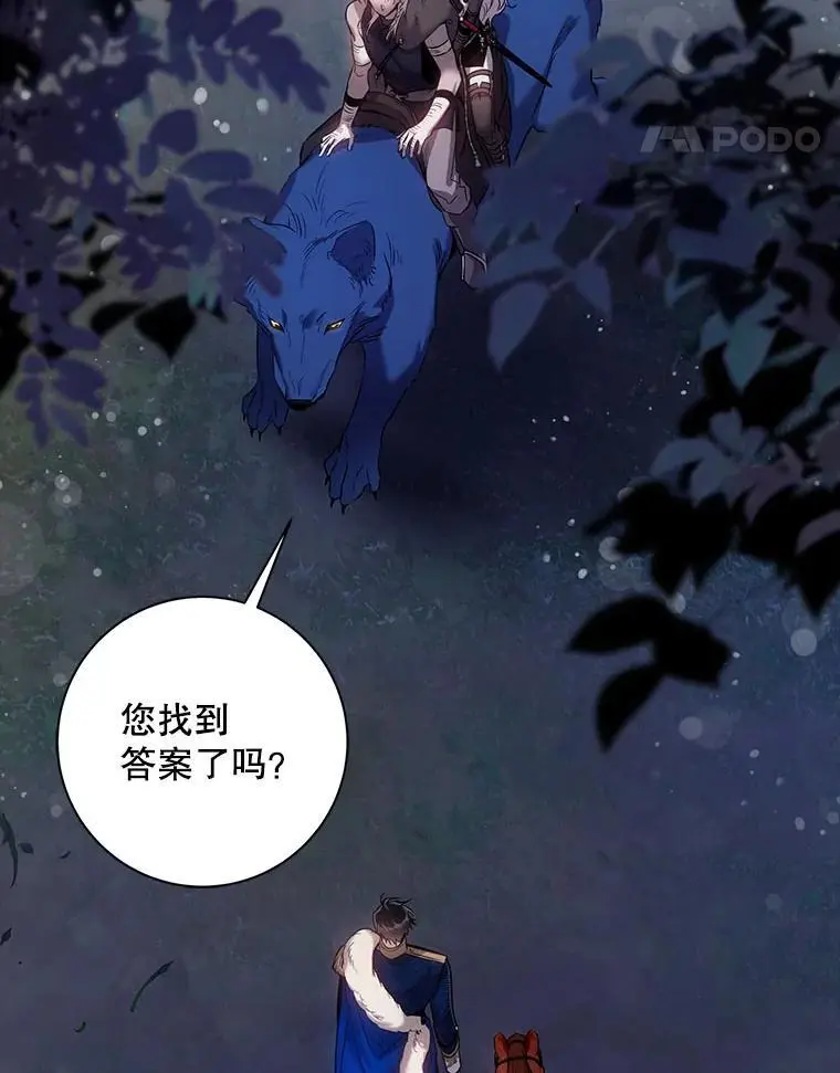 82.追上来的迪伦30