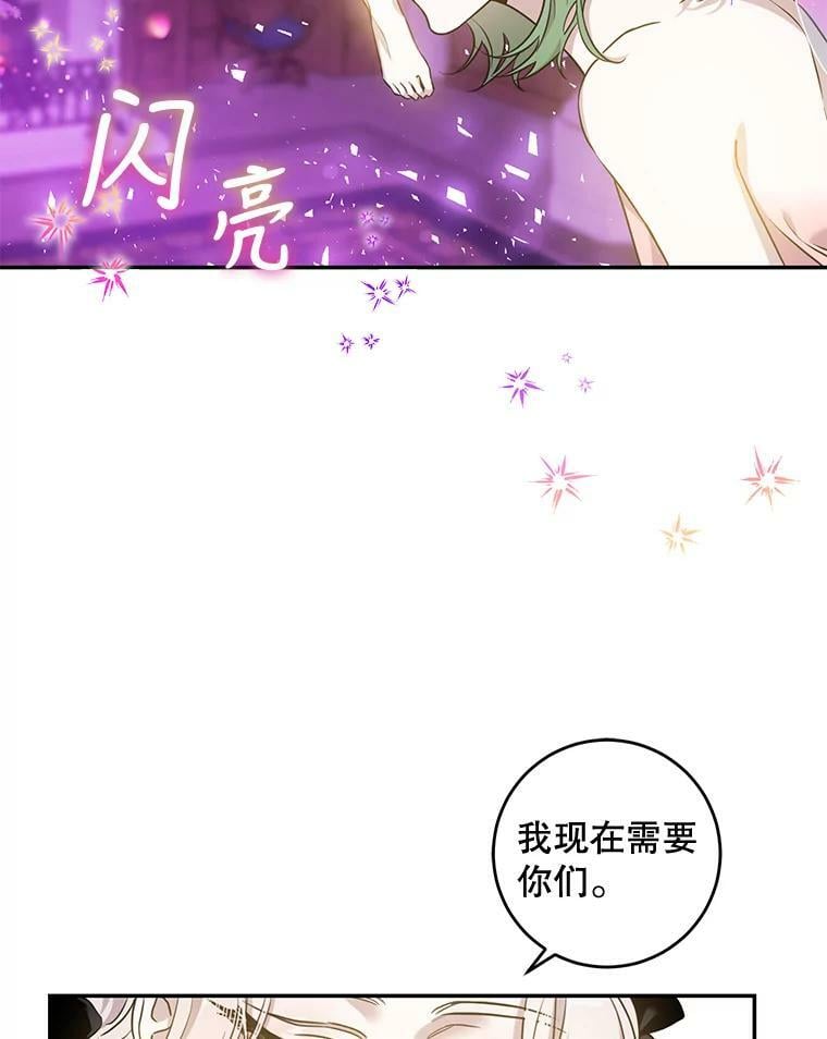 76.抓住机会95