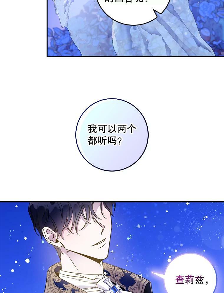 58.冰晶庭院74