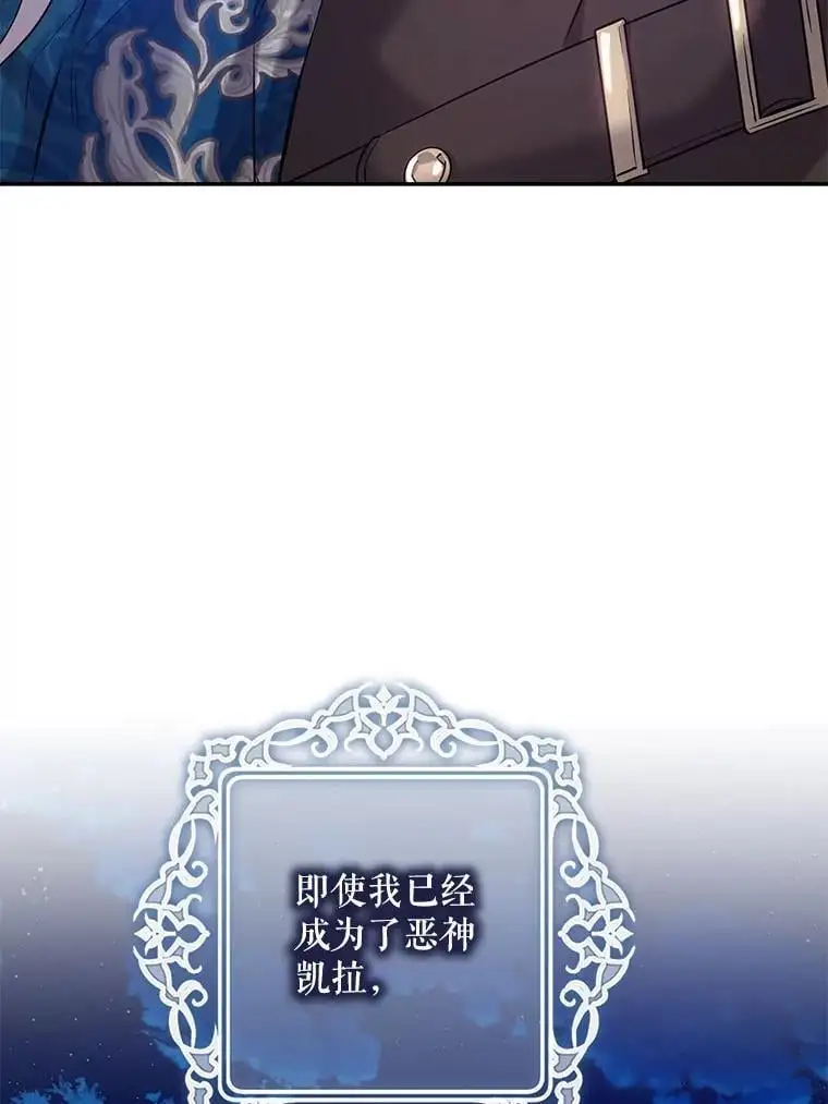 82.追上来的迪伦97